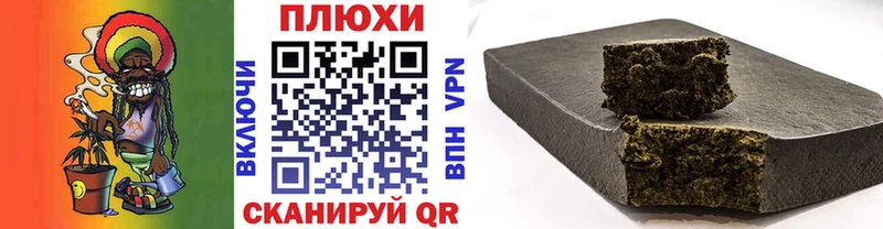 Наркошоп купить Канабис  COCAIN  ГАШ  АМФ  МЕФ  Alpha PVP  Нюрба