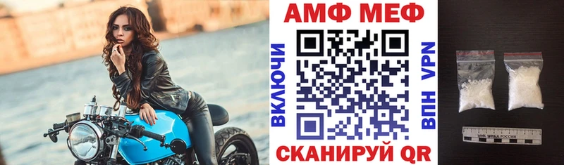 Амфетамин 97%  Купить  Нюрба 