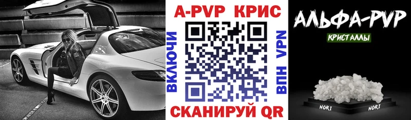 Alpha PVP СК  Купить где  Нюрба 