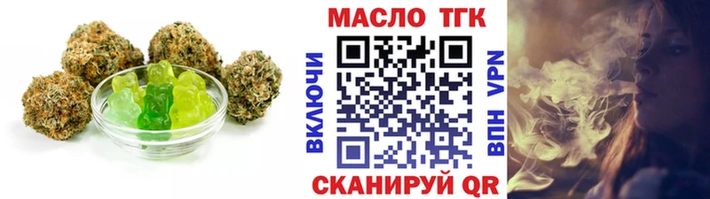 Печенье с ТГК конопля  Купить закладки  Нюрба 