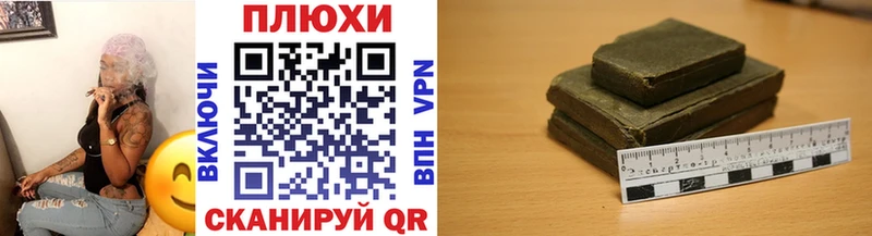 ГАШИШ ice o lator  Купить  Нюрба 