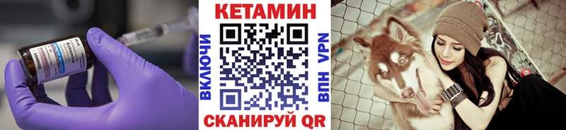 Кетамин VHQ Нюрба
