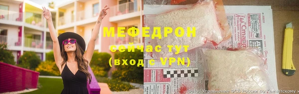 COCAINE Белоозёрский