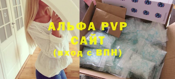 мефедрон VHQ Белокуриха