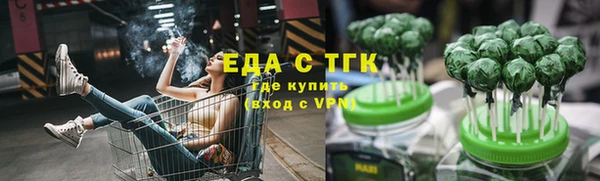 COCAINE Белоозёрский