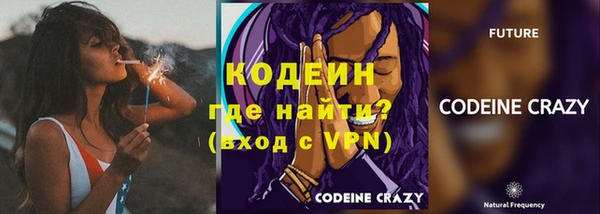 COCAINE Белоозёрский