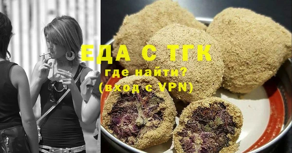 мефедрон VHQ Белокуриха