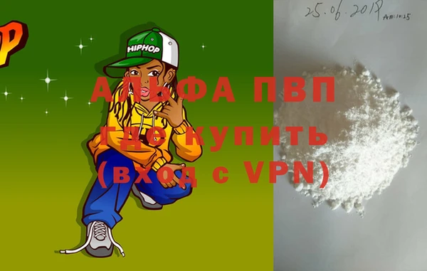 гидропоника Беломорск