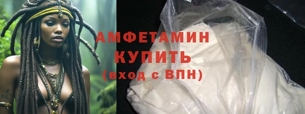 COCAINE Белоозёрский