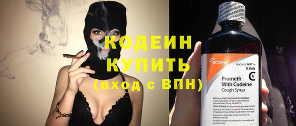 мефедрон VHQ Белокуриха