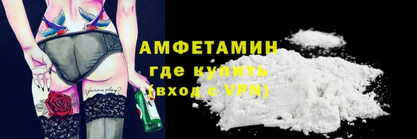 мефедрон VHQ Белокуриха