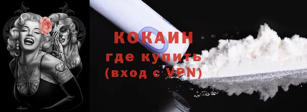 мефедрон VHQ Белокуриха