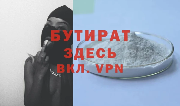 гидропоника Беломорск
