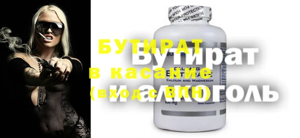 COCAINE Белоозёрский