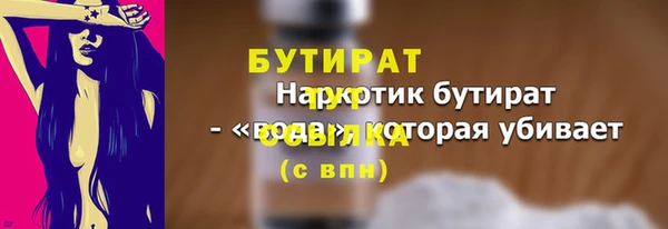 мефедрон VHQ Белокуриха