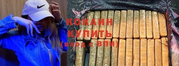 COCAINE Белоозёрский