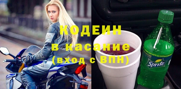 мефедрон VHQ Белокуриха