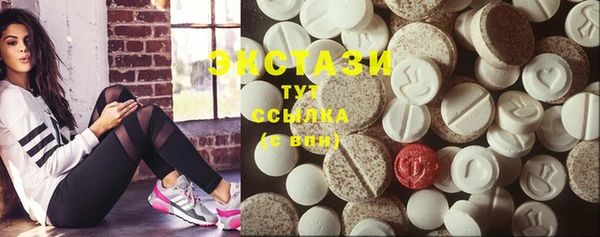 мефедрон VHQ Белокуриха