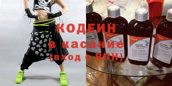 мефедрон VHQ Белокуриха