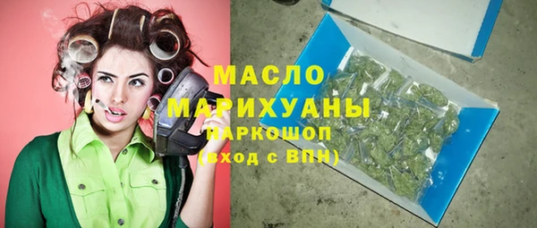 мефедрон VHQ Белокуриха
