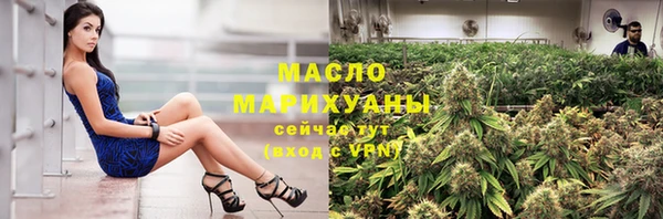 мефедрон VHQ Белокуриха