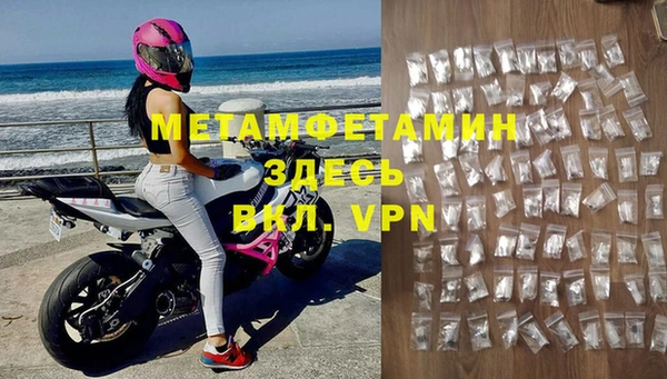 мефедрон VHQ Белокуриха