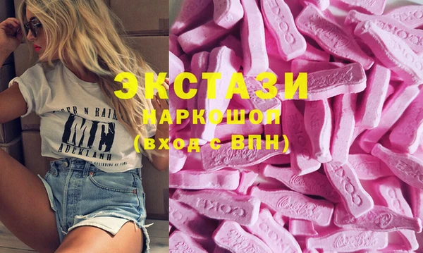 COCAINE Белоозёрский