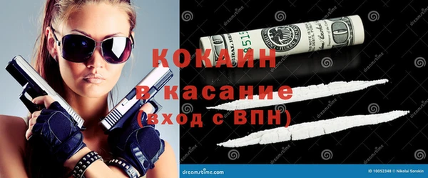 COCAINE Белоозёрский