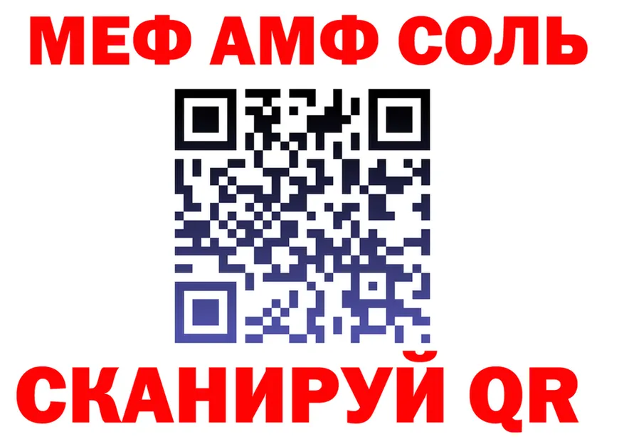 БУТИРАТ вода ТОР площадка гидра Нюрба