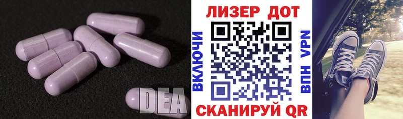 ЛСД экстази кислота Купить где Нюрба