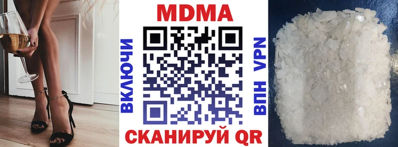 MDMA Molly  Купить  Нюрба 