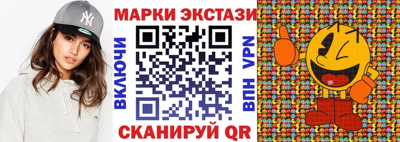 Наркотические марки 1,8мг  Купить  Нюрба 